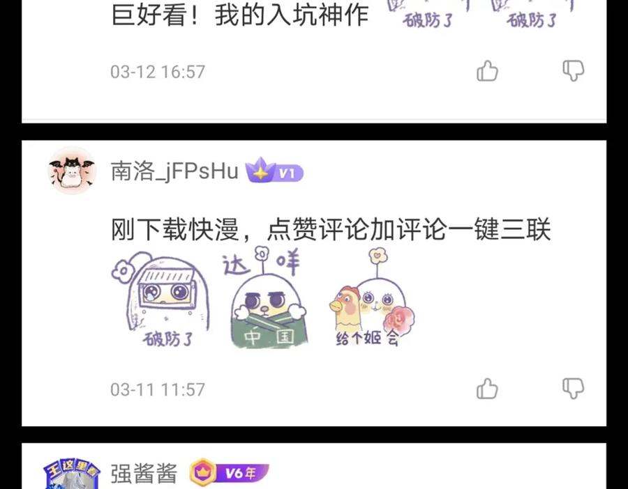 第211页