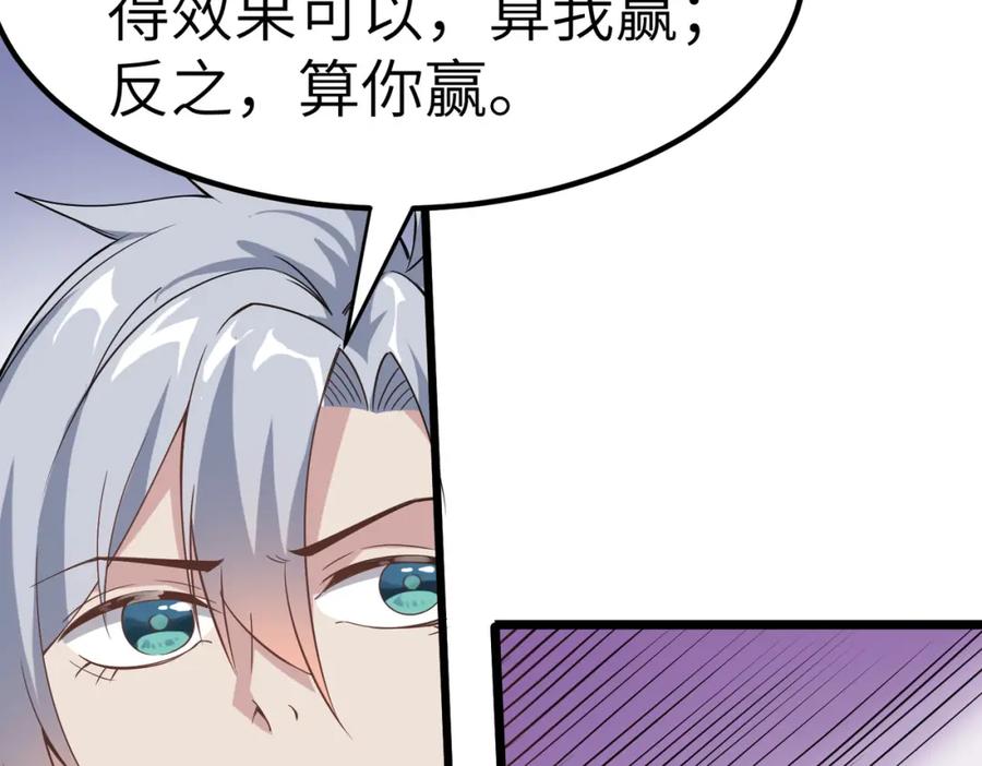 第191页