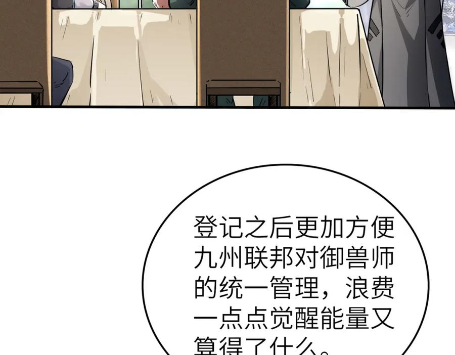 第184页