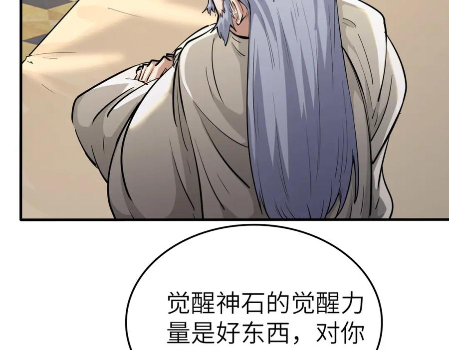 第186页