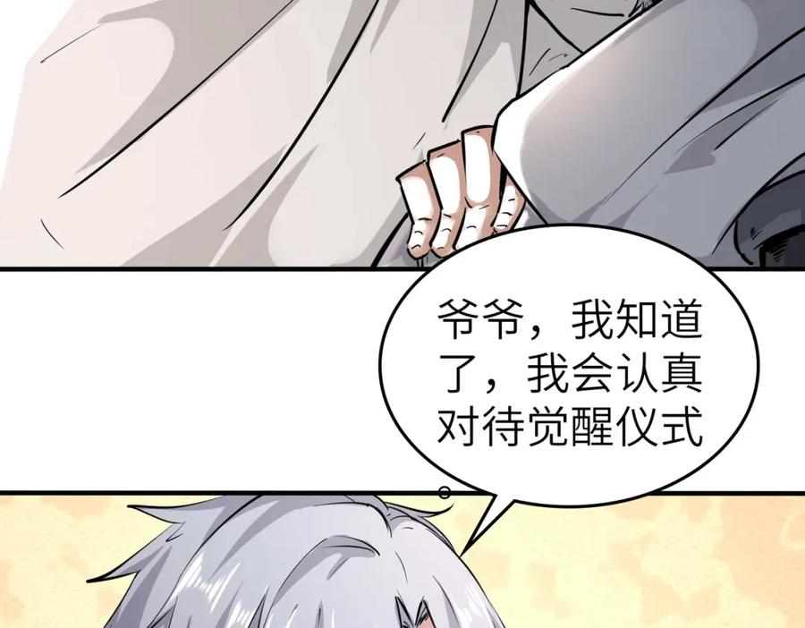 第188页