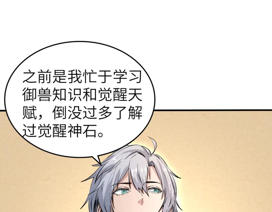 第191页