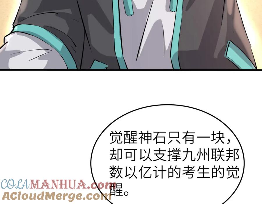 第193页