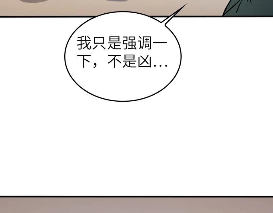 第202页