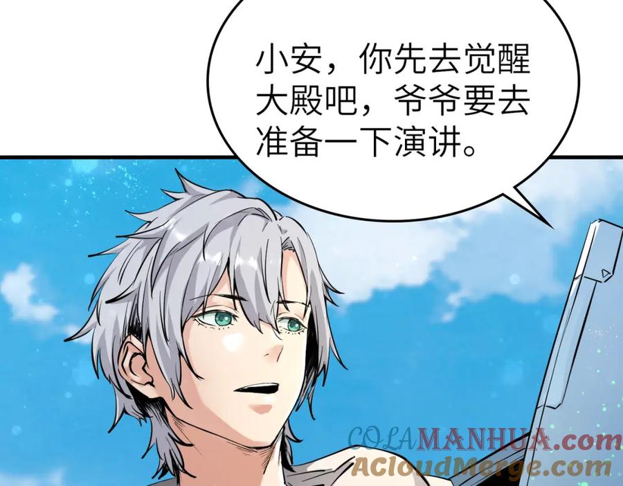 第213页
