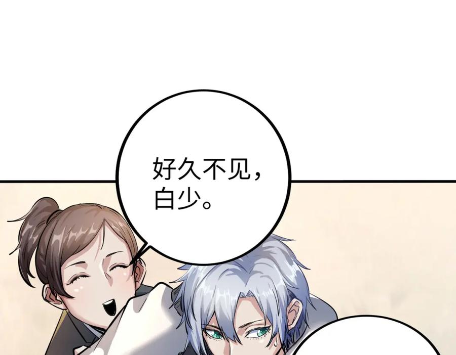 第234页
