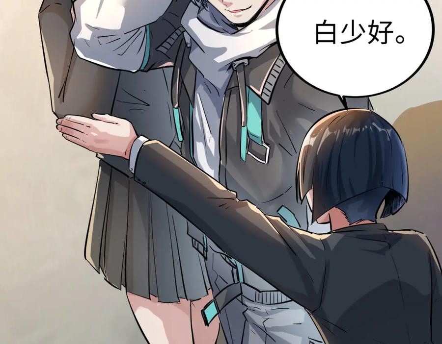 第235页