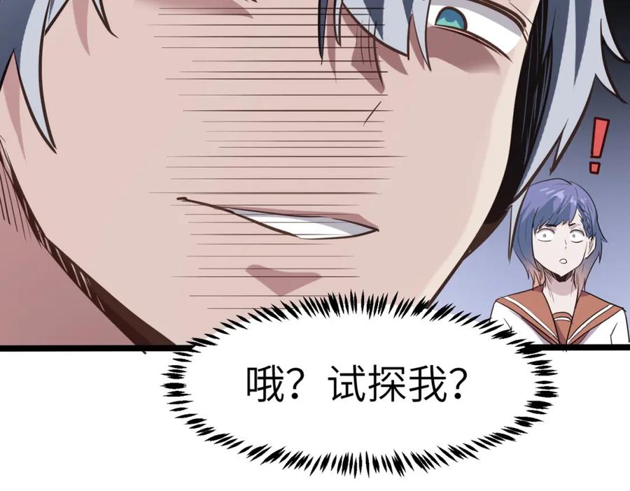 第194页