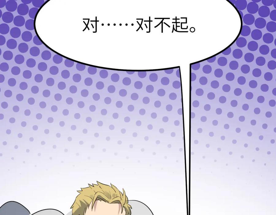 第211页