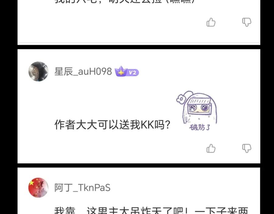 第194页