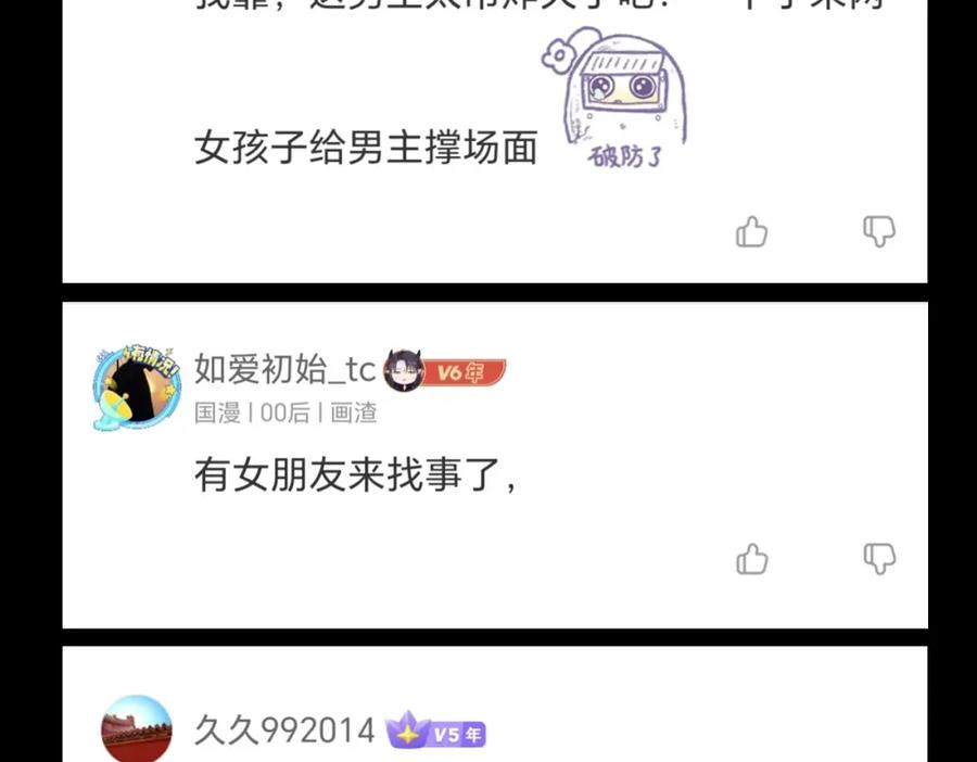 第195页