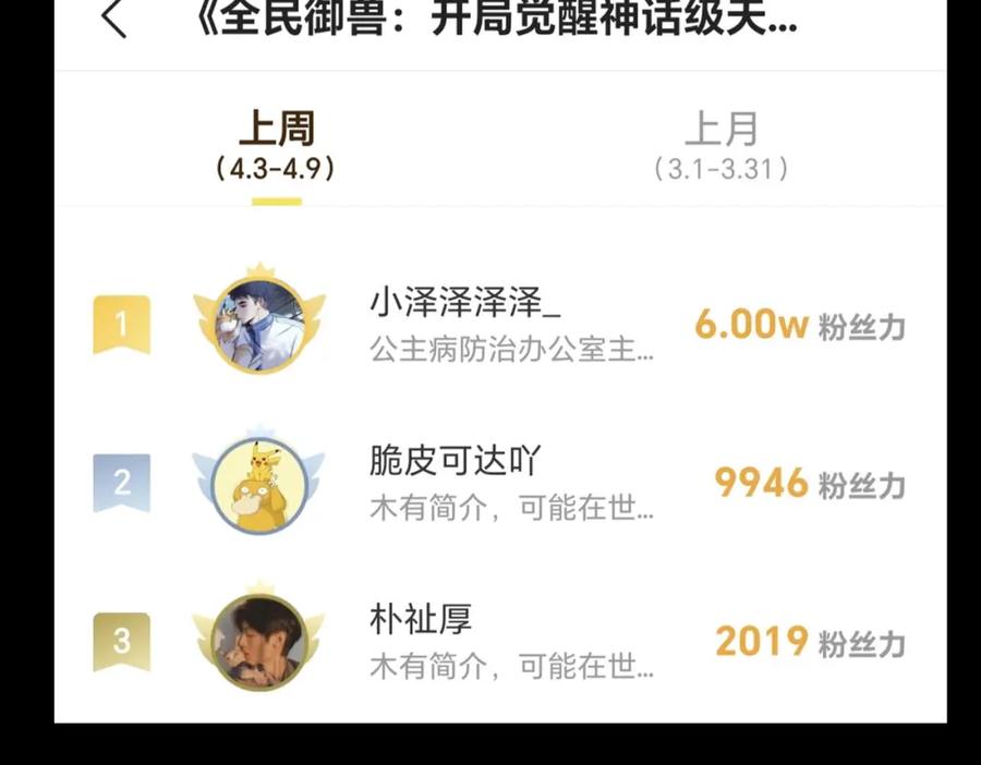 第212页