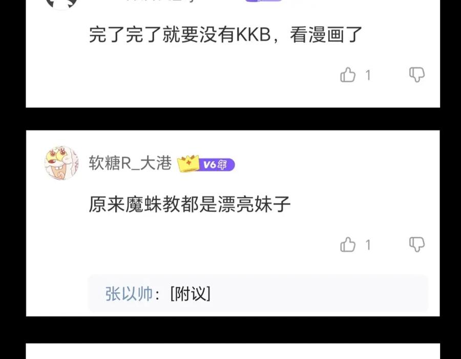 第184页