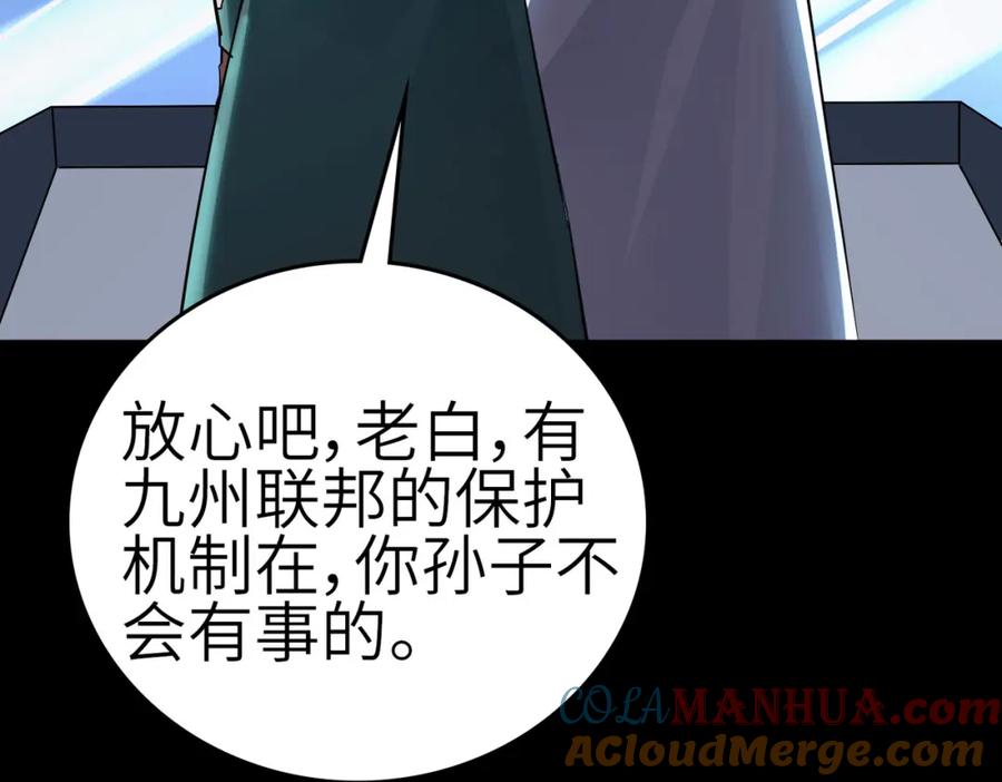 第209页