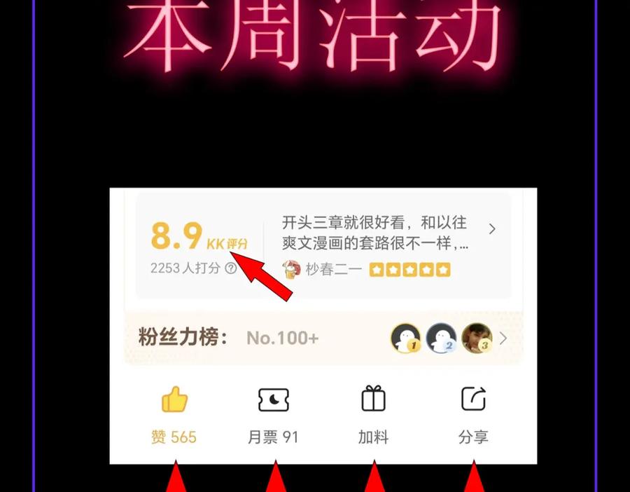 第178页