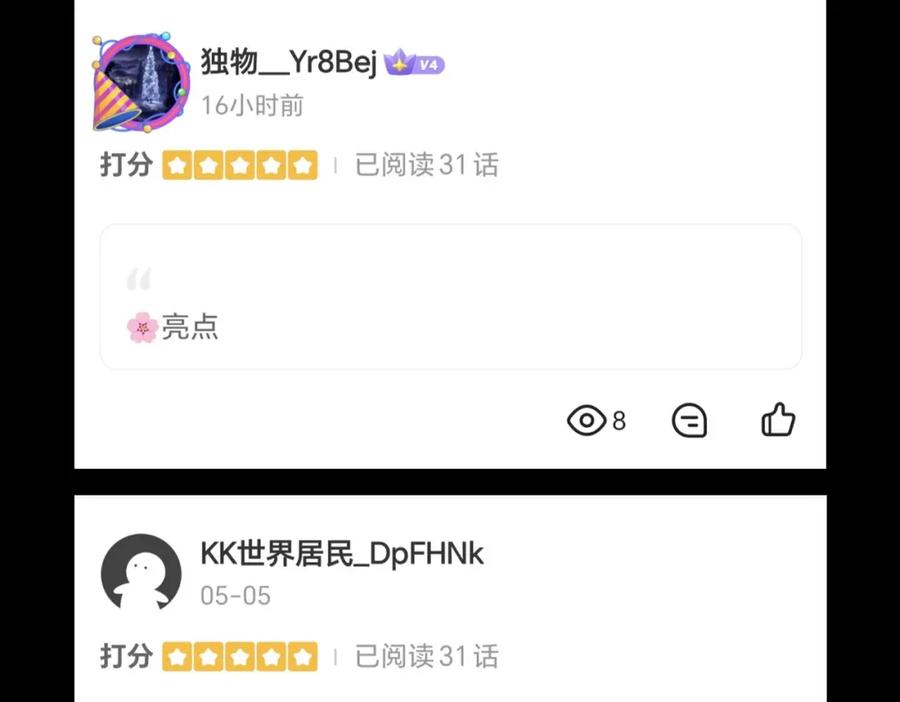 第183页