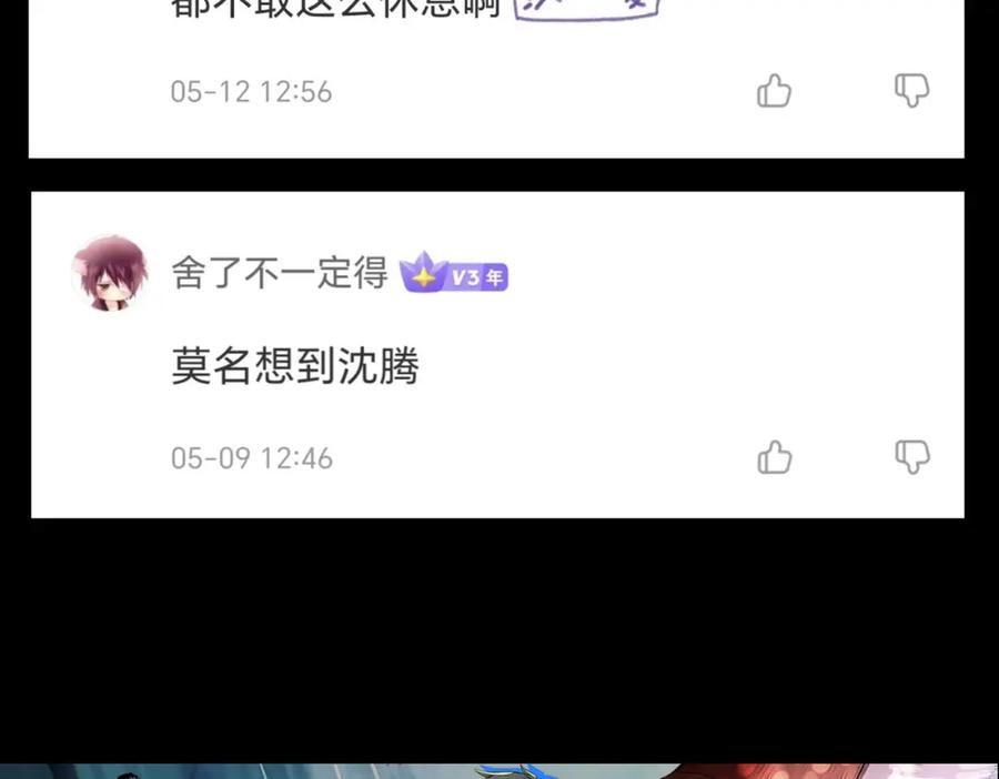 第188页
