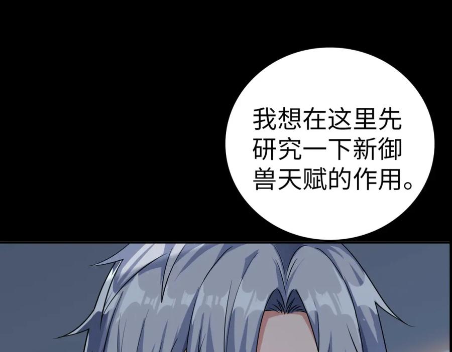 第200页