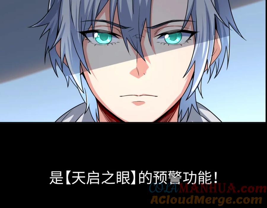 第201页