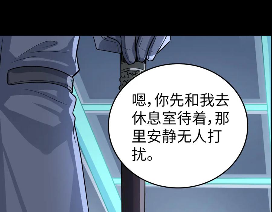第202页