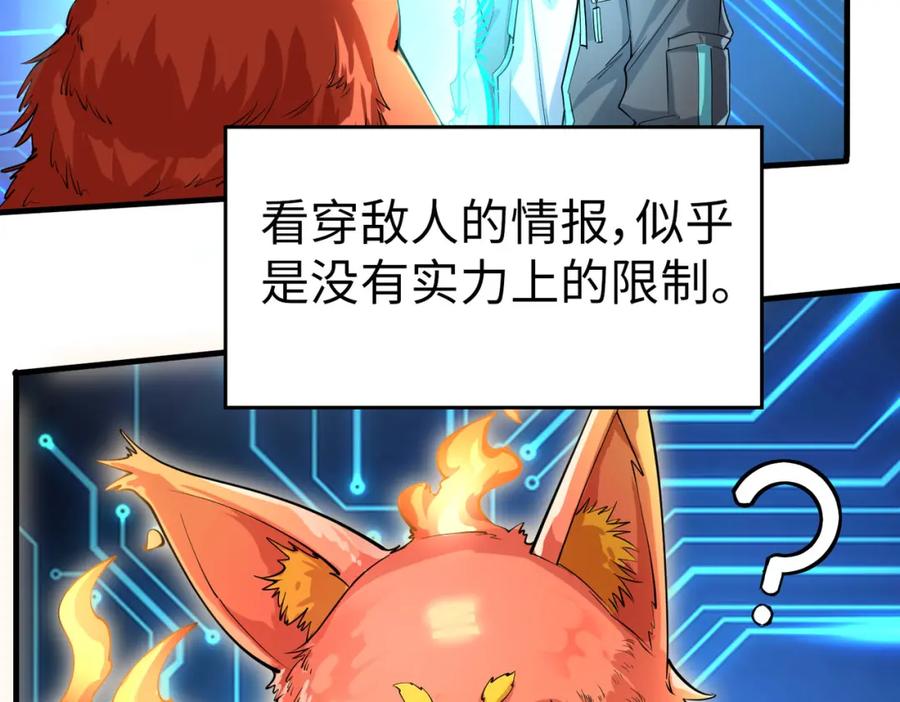 第210页