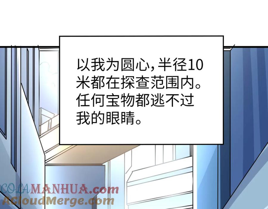 第217页