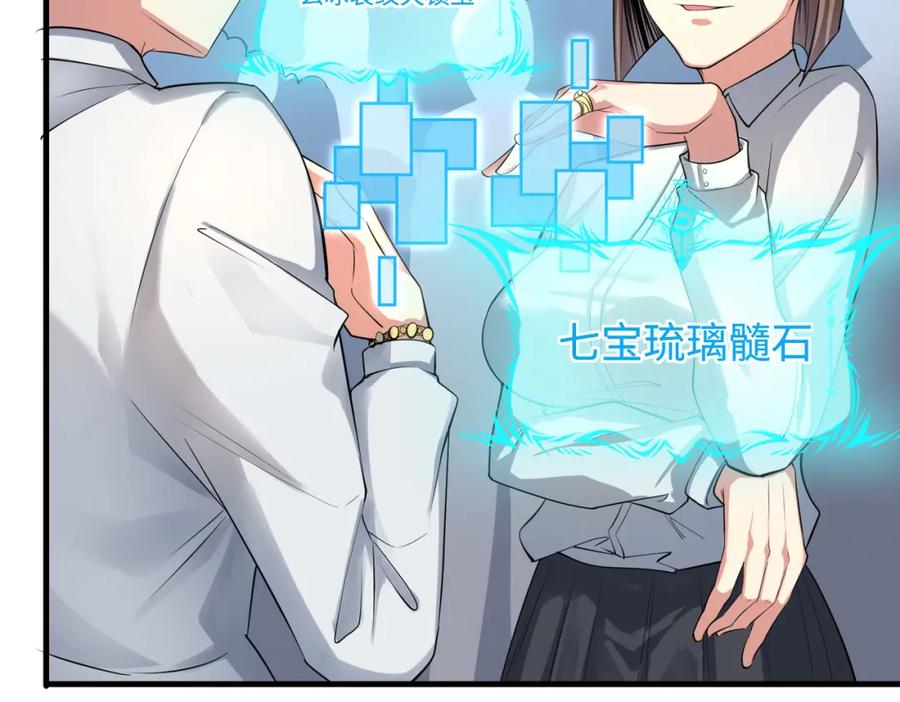第223页