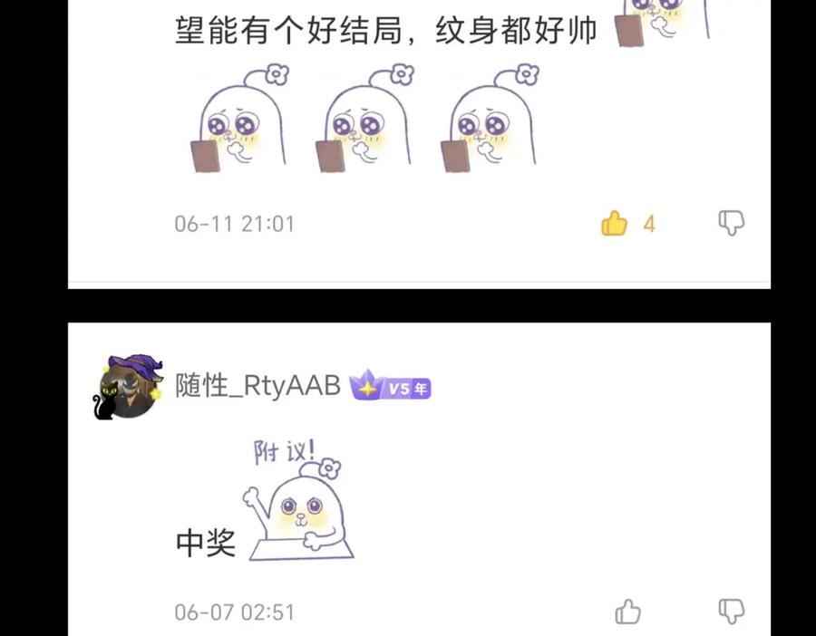 第183页