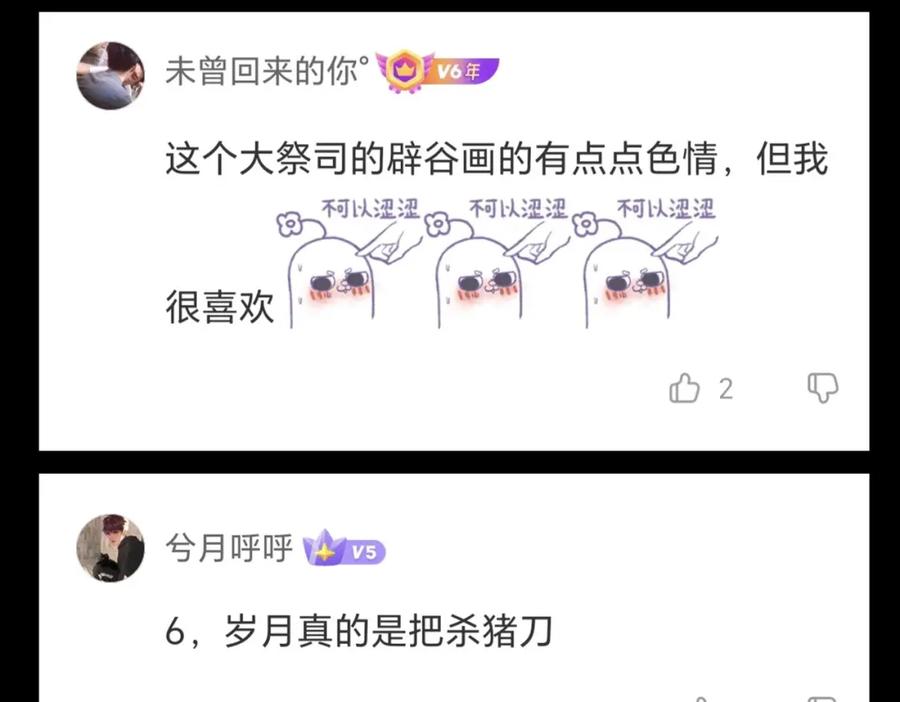 第182页