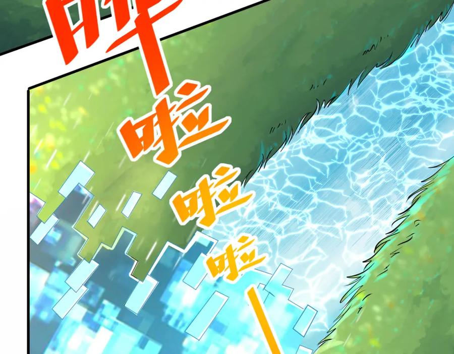 第211页