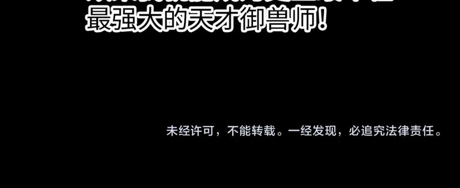第255页