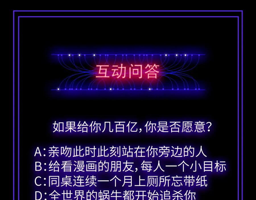 第256页