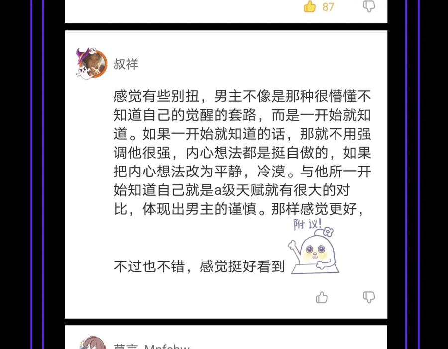 第258页