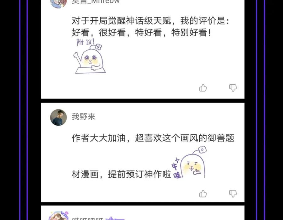第259页