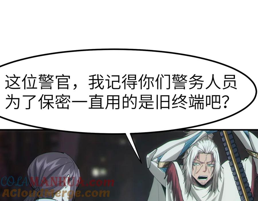 第161页