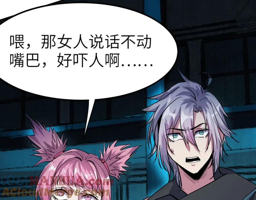第117页