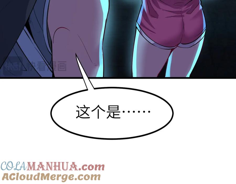 第97页