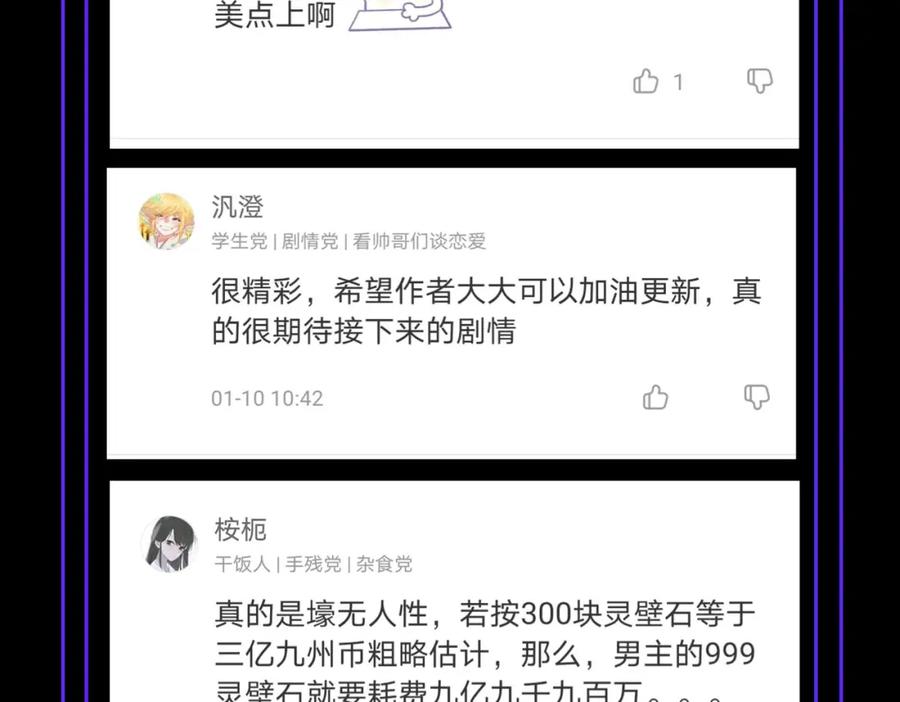 第218页