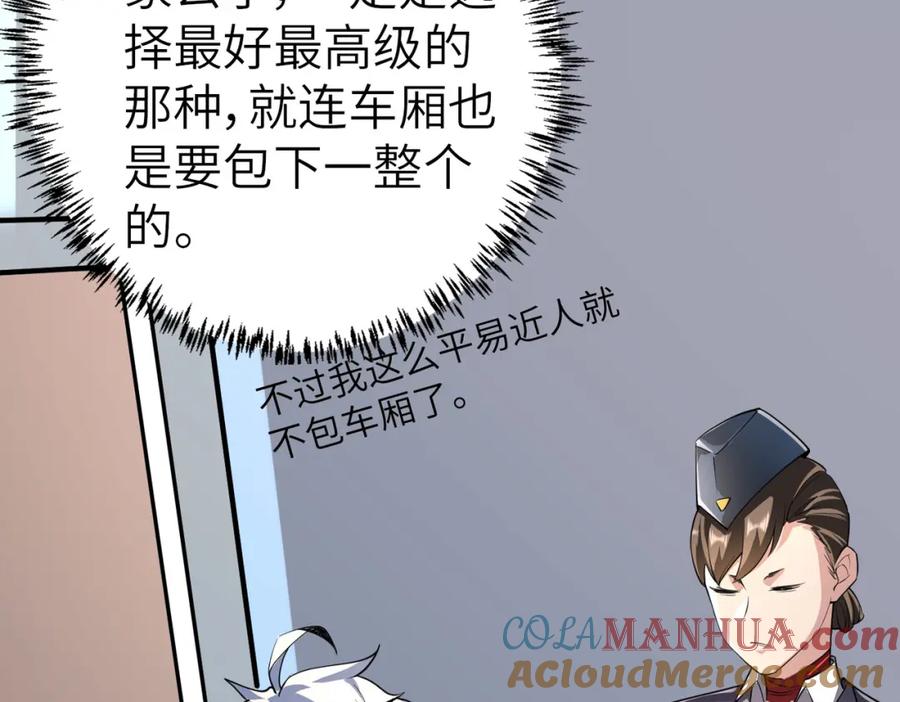 第197页
