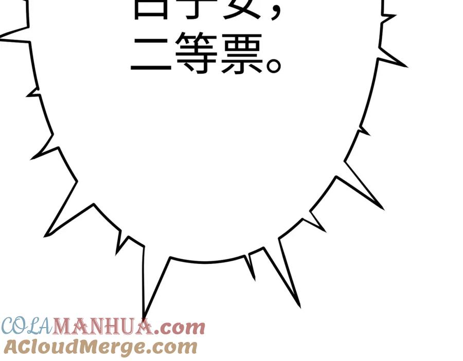 第205页