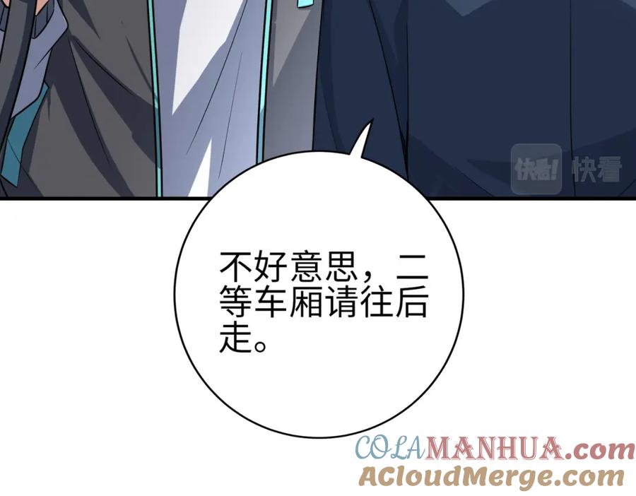 第209页