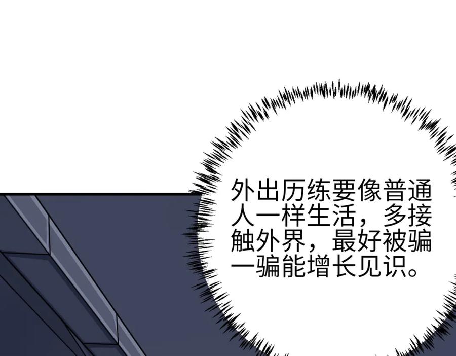 第211页