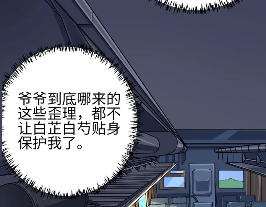 第212页
