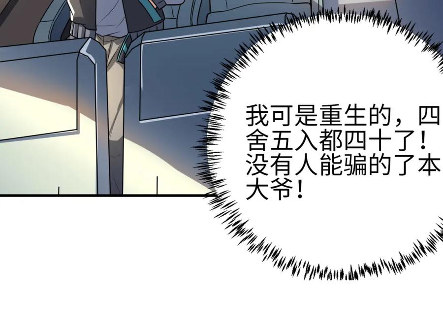 第214页