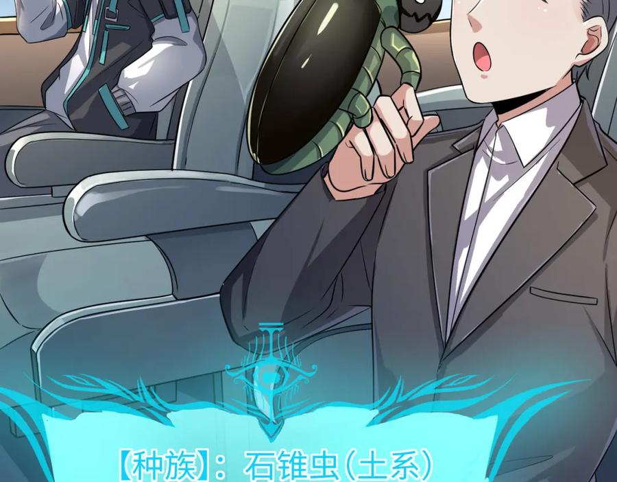 第228页