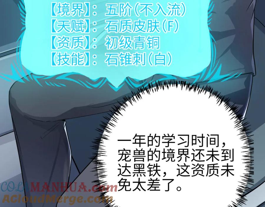 第229页