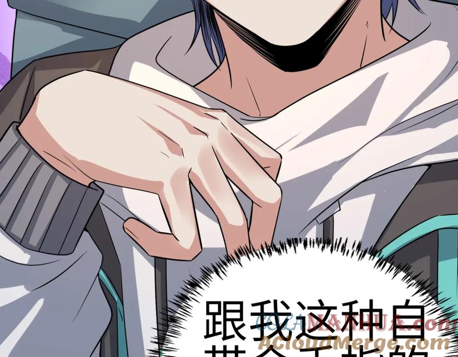 第233页