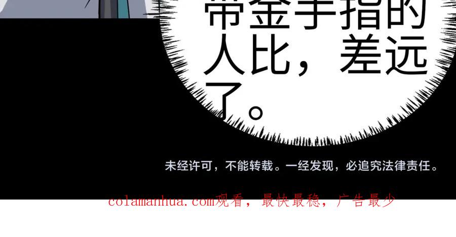 第234页