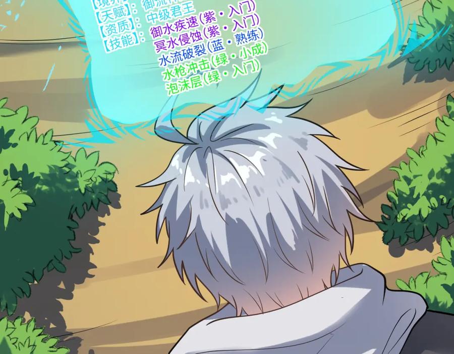 第207页