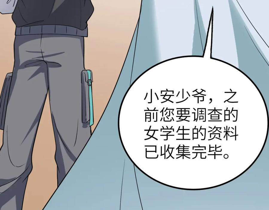 第215页